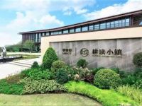 鄂旅投耕读小镇