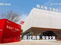 阳光城&middot;文澜府