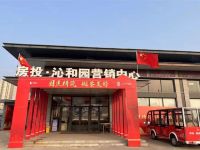 房投沁和园&nbsp;&middot;&nbsp;江山樾