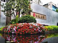 红星&middot;长虹上院