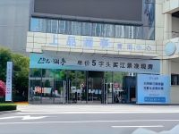 上品&middot;澜亭