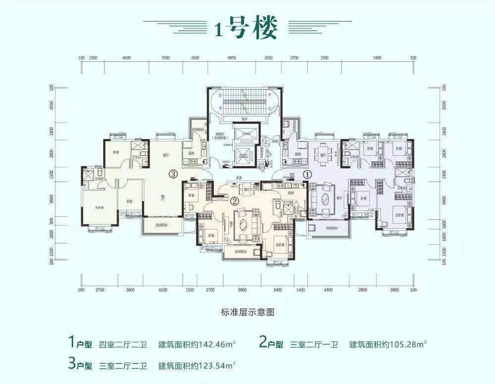 1号楼3户型