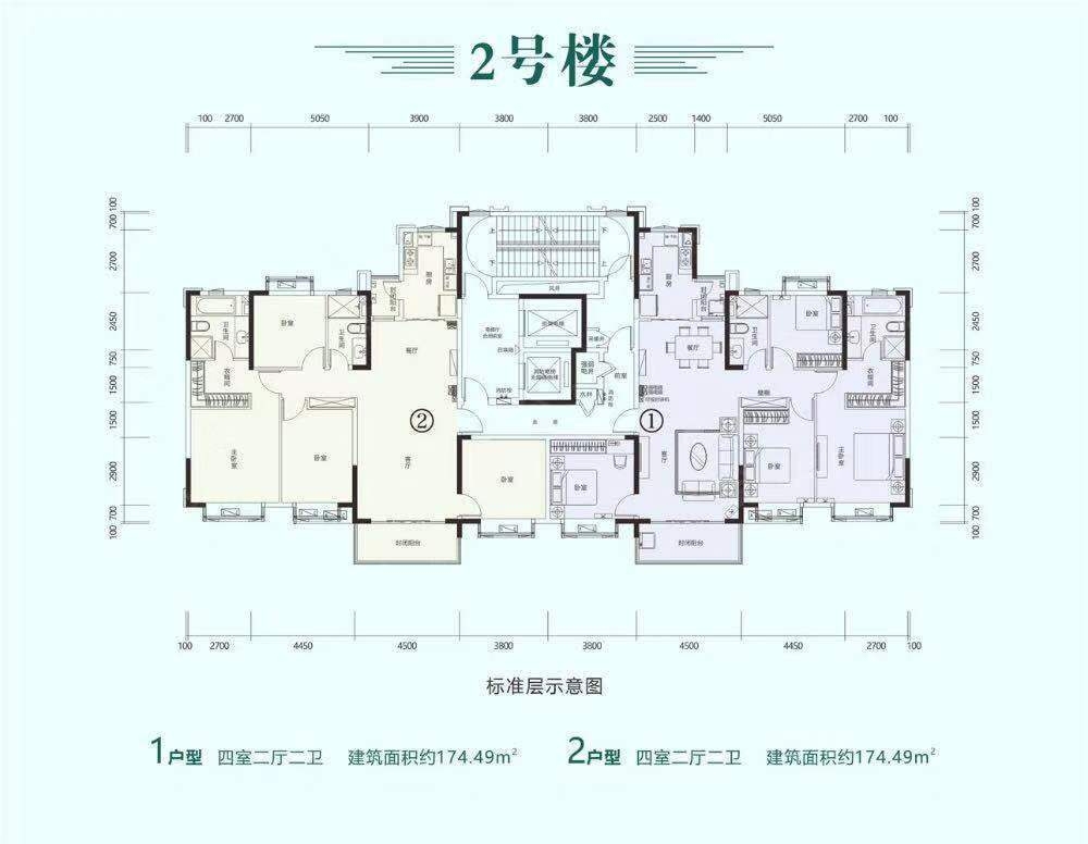 2号楼2户型