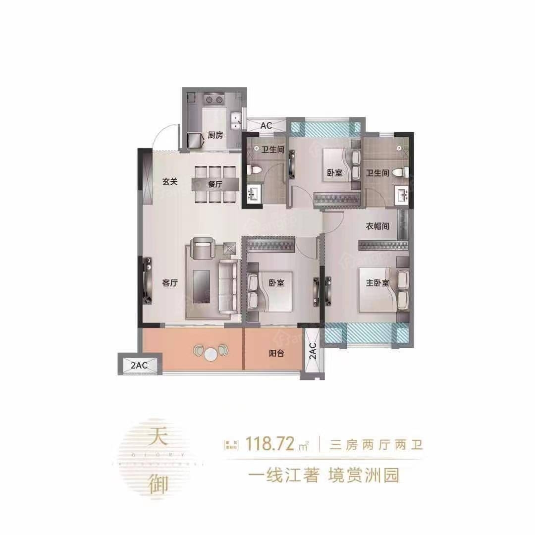天御