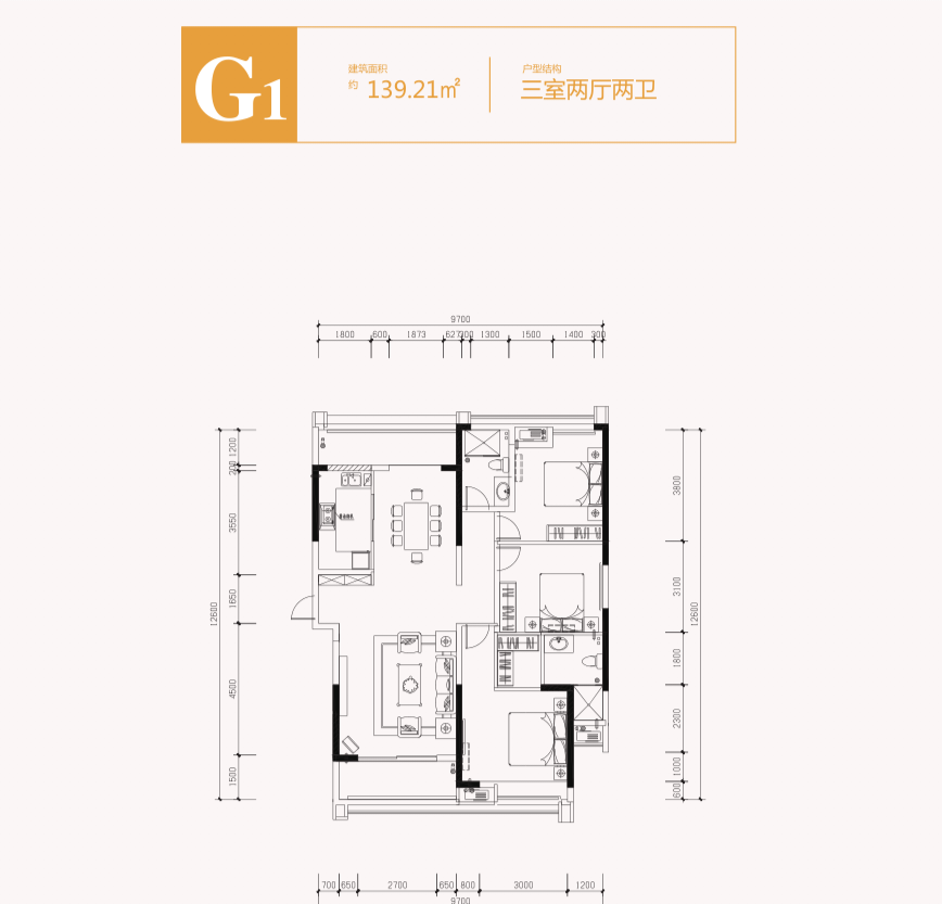 G1住宅