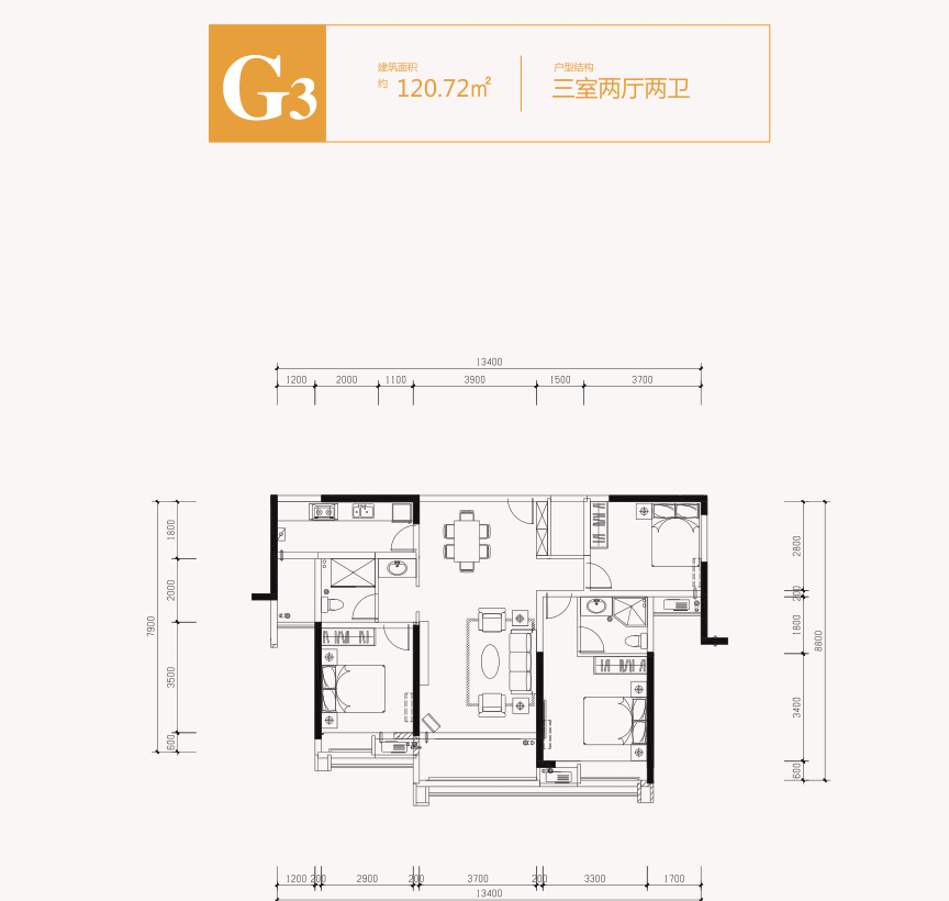 G3住宅