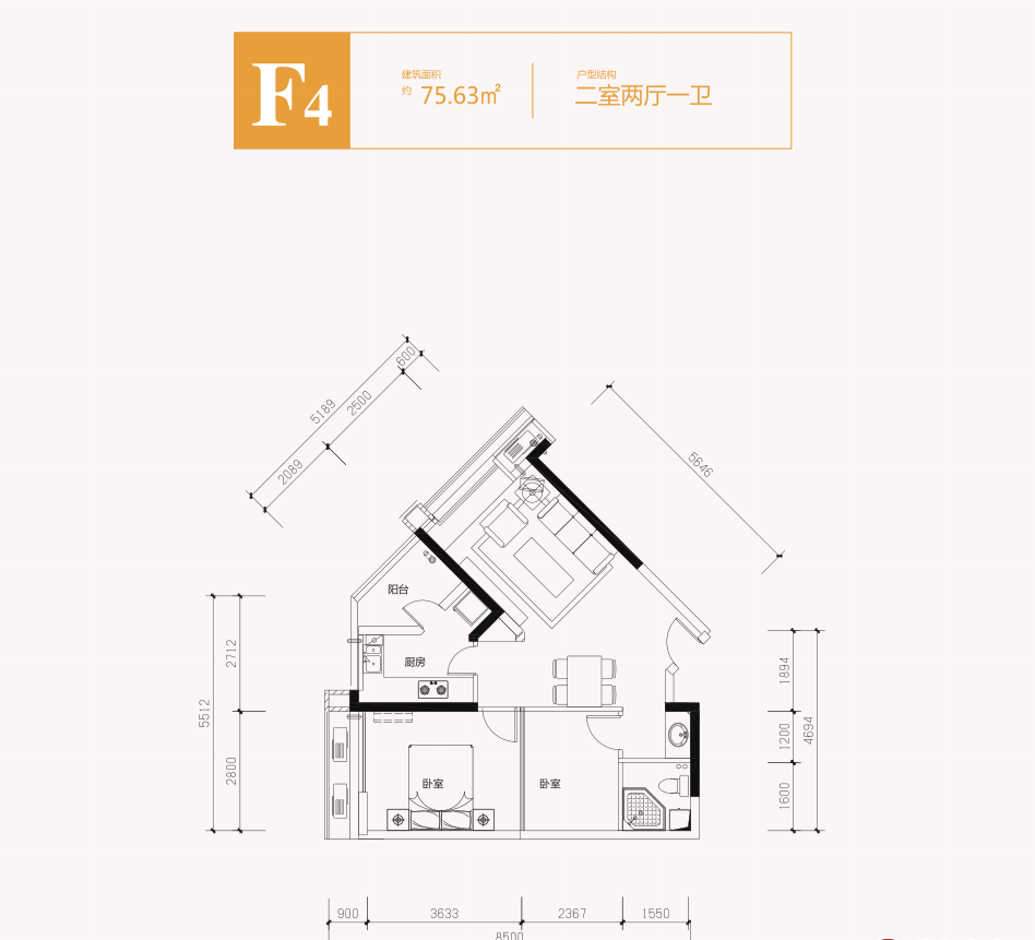 F4公寓