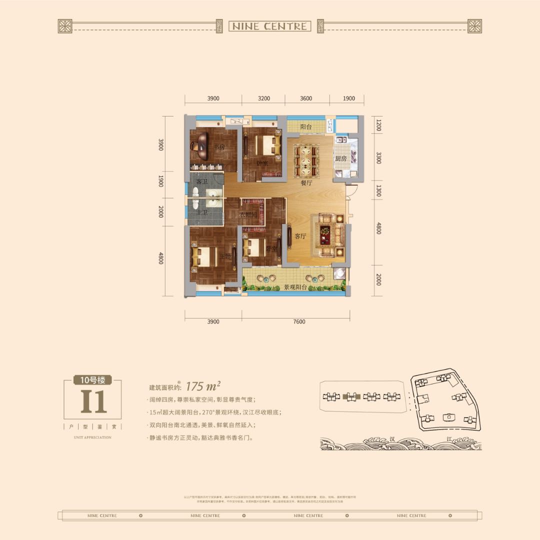 175平