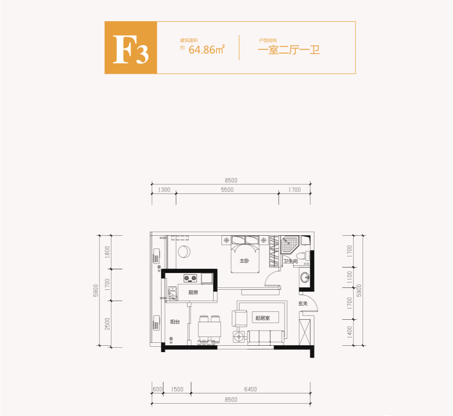 F3公寓