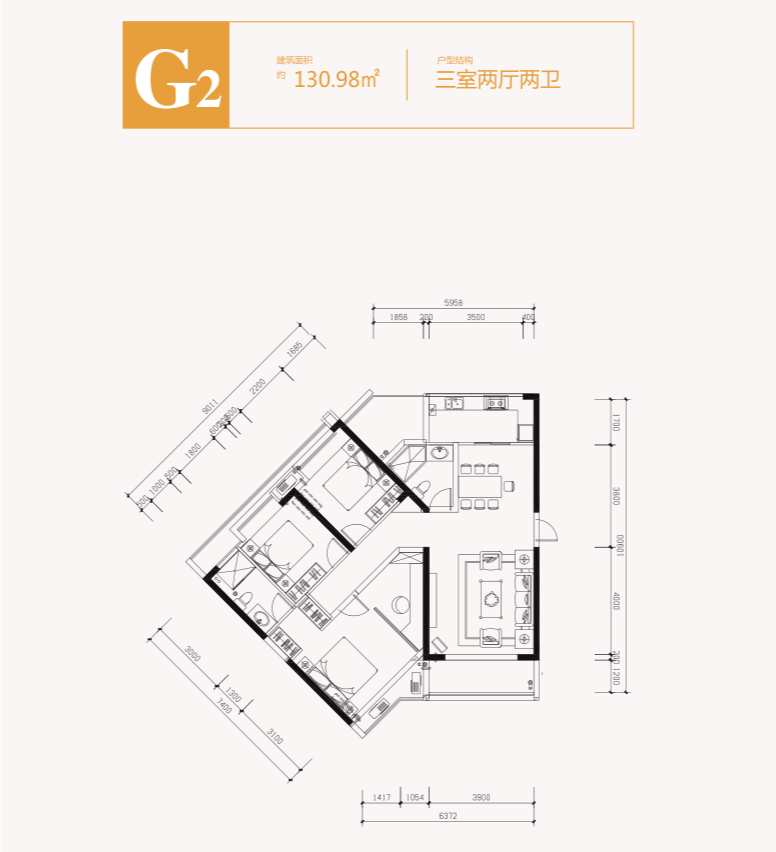 G2住宅