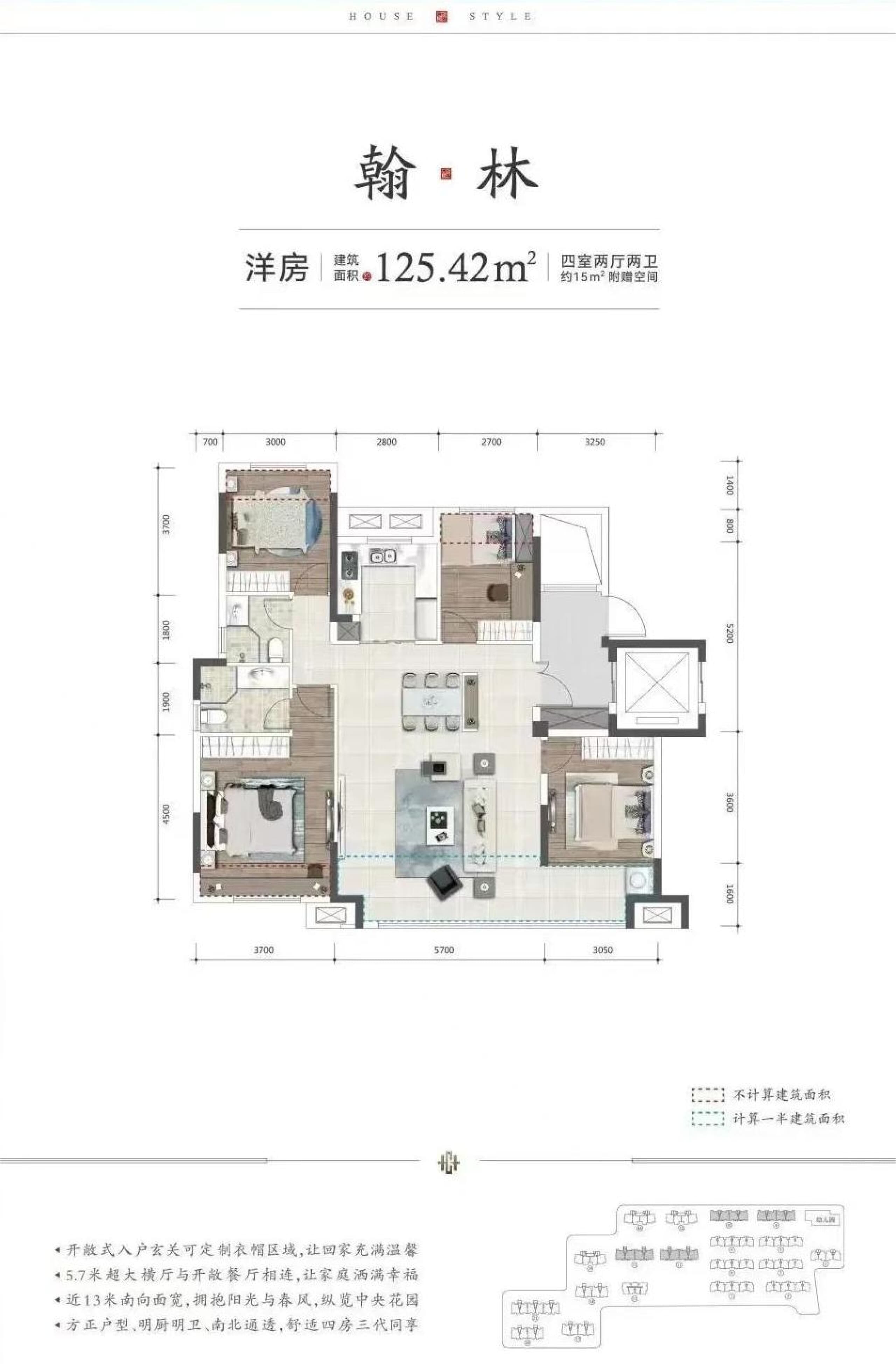 洋房125平