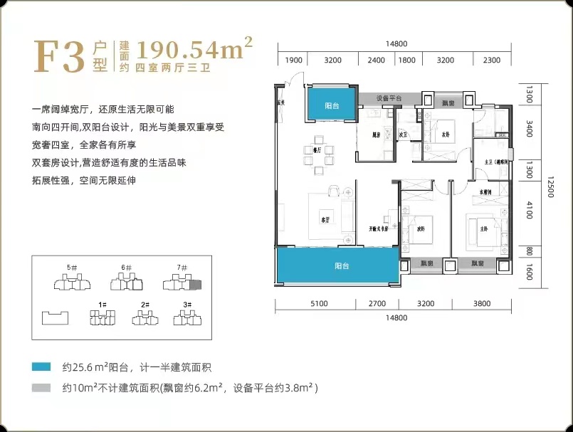 F3户型