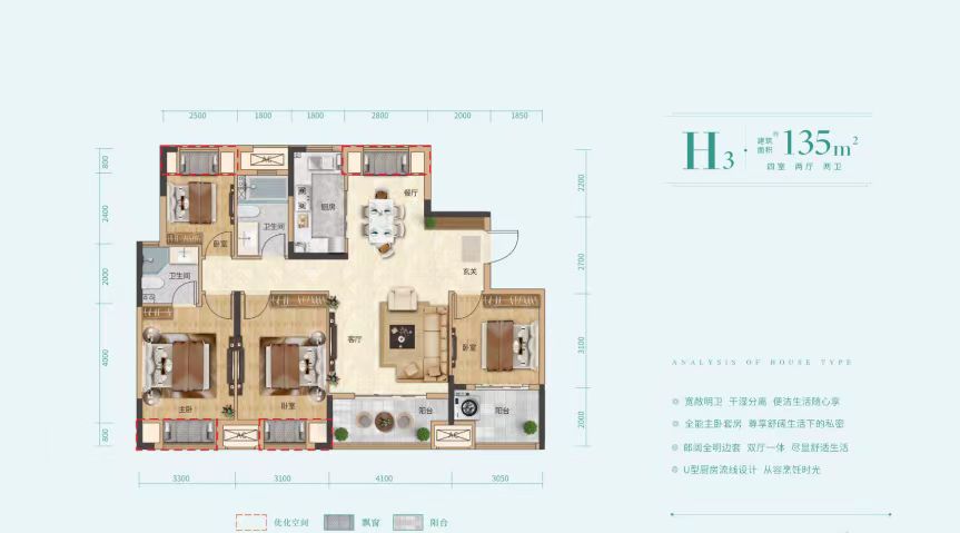 21区碧波庭135平