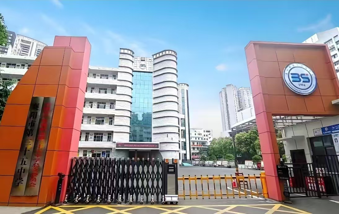 配套图