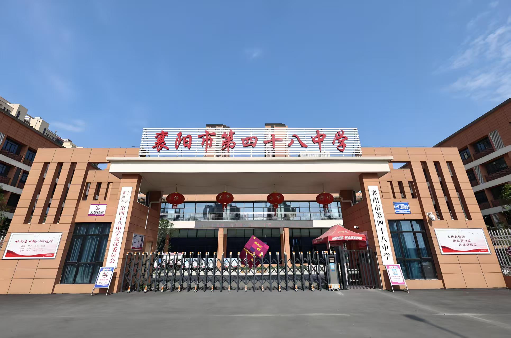 配套图