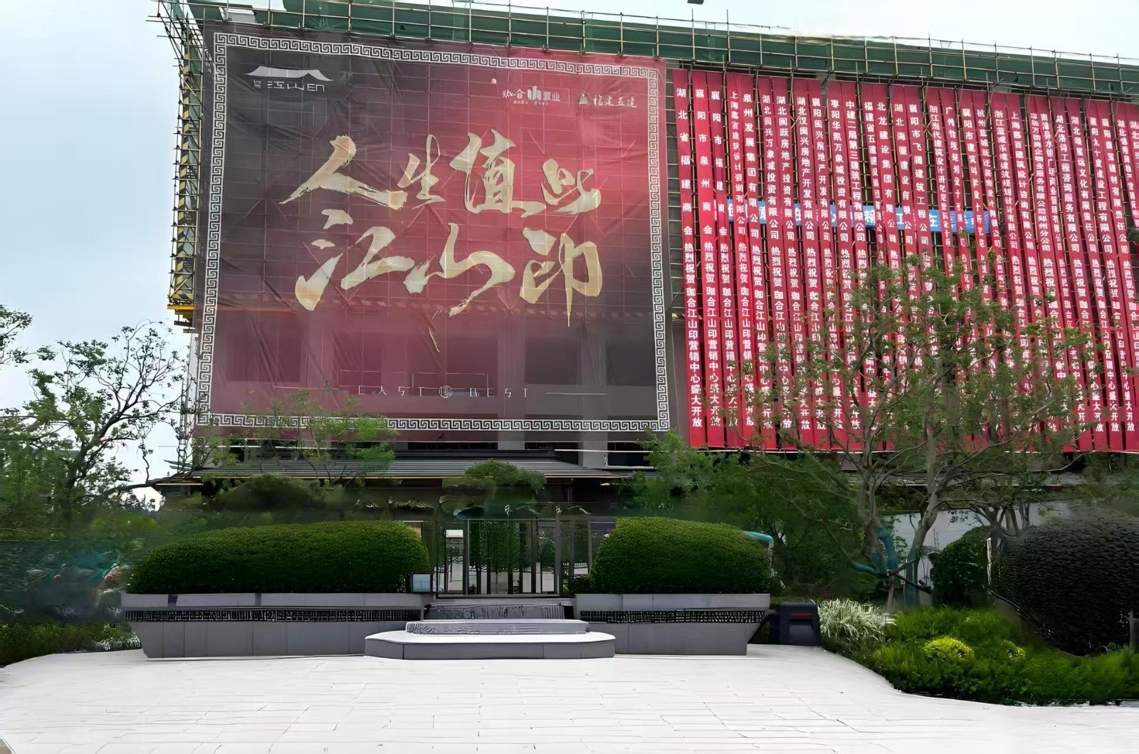 实景图