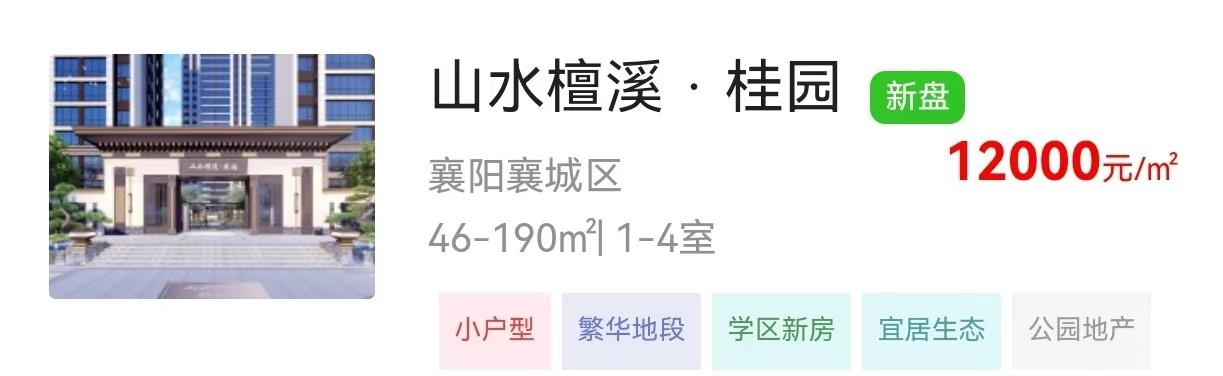 1753084295730659.jpg
