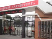 清河口小学