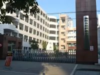 松鹤路小学