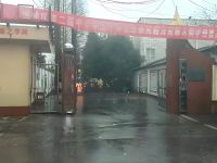 襄阳方圆学校