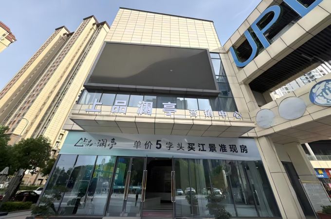 南向瞰江醇熟大宅，上品·澜亭项目详情