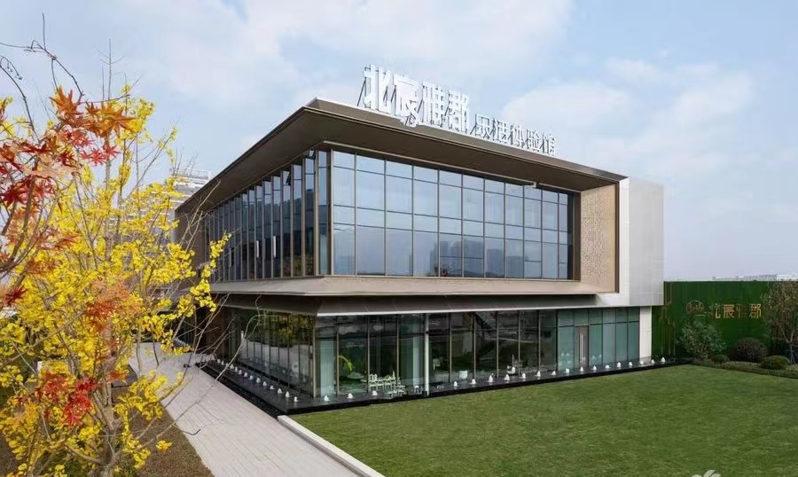 吾悦旁一梯两户准现房，雅居乐·北宸雅郡项目详情