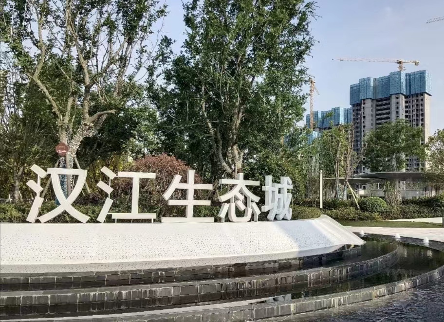 引领襄阳“好房子”，汉江生态城项目详情