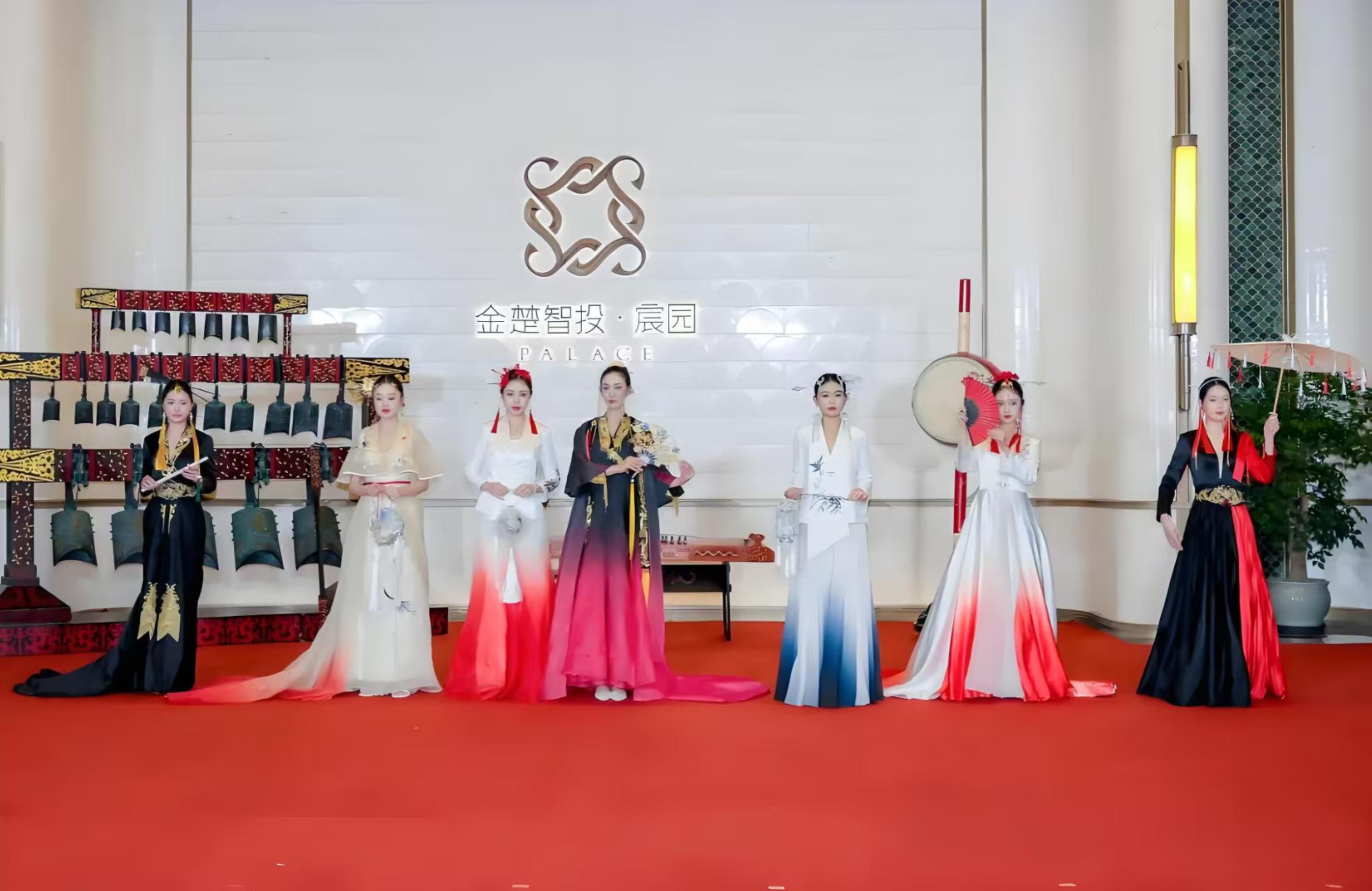 金楚智投·宸园