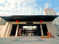 国投·襄阳府5期