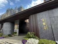 国投·襄阳府5期