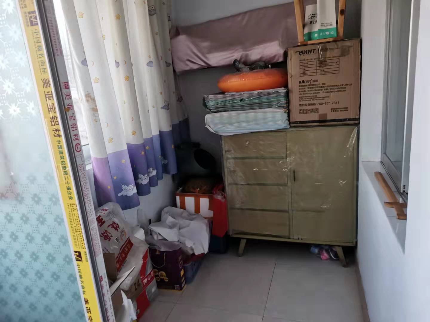 襄阳房产资源网 (6)