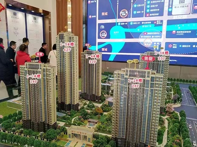 襄阳房产资源网1