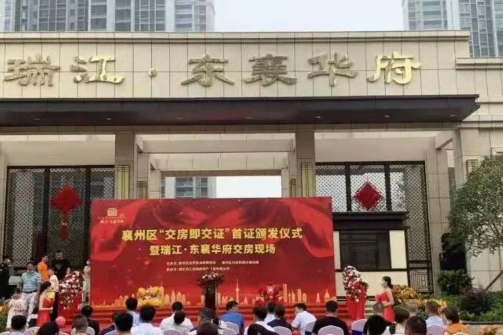 襄阳房产资源网2