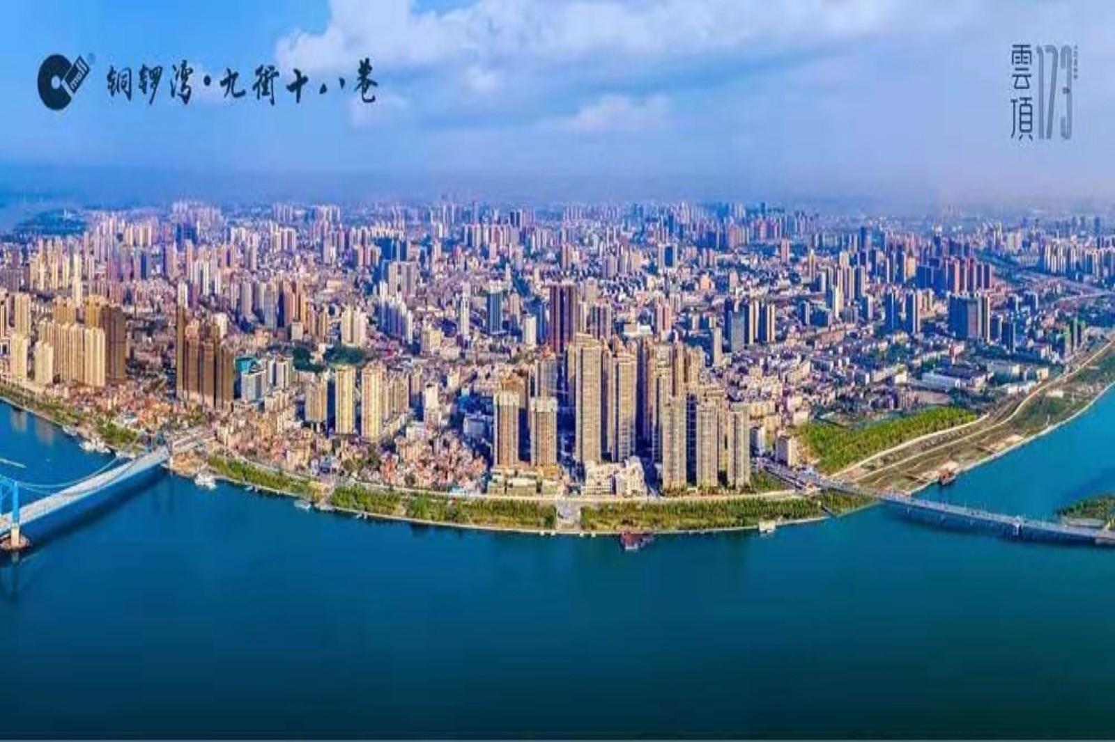 襄阳房产资源网 (6)