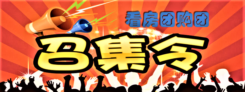 1657397859810372.png 演示文稿,召集令不用调整.png