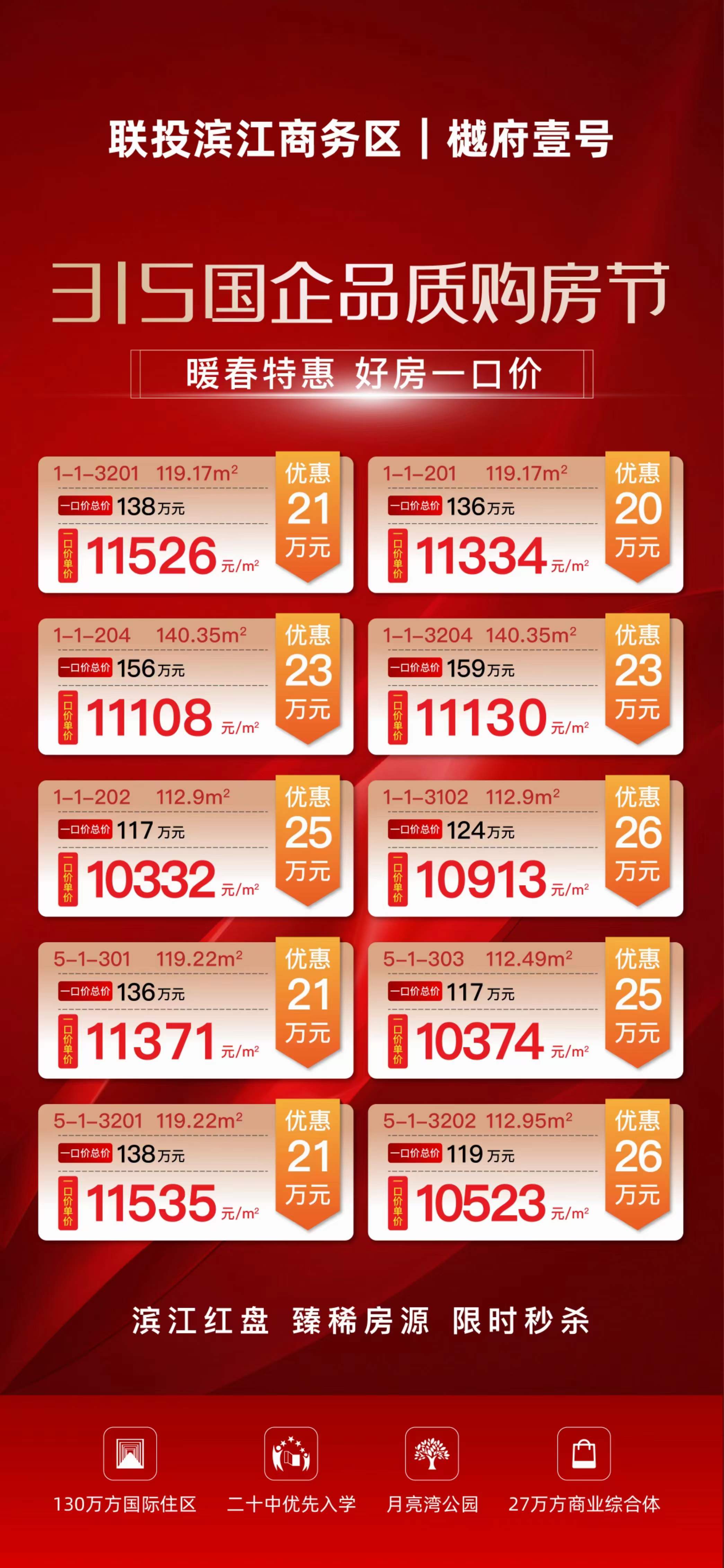 1710470755381222.jpg