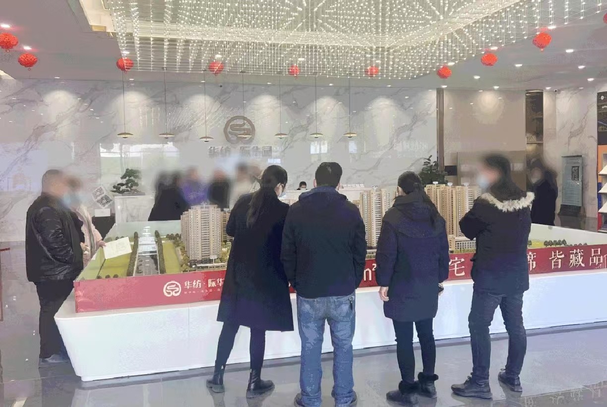 华纺&middot;际华园 (2)