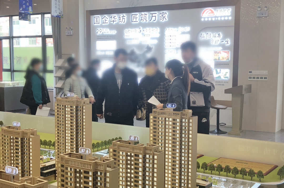 华纺&middot;际华园