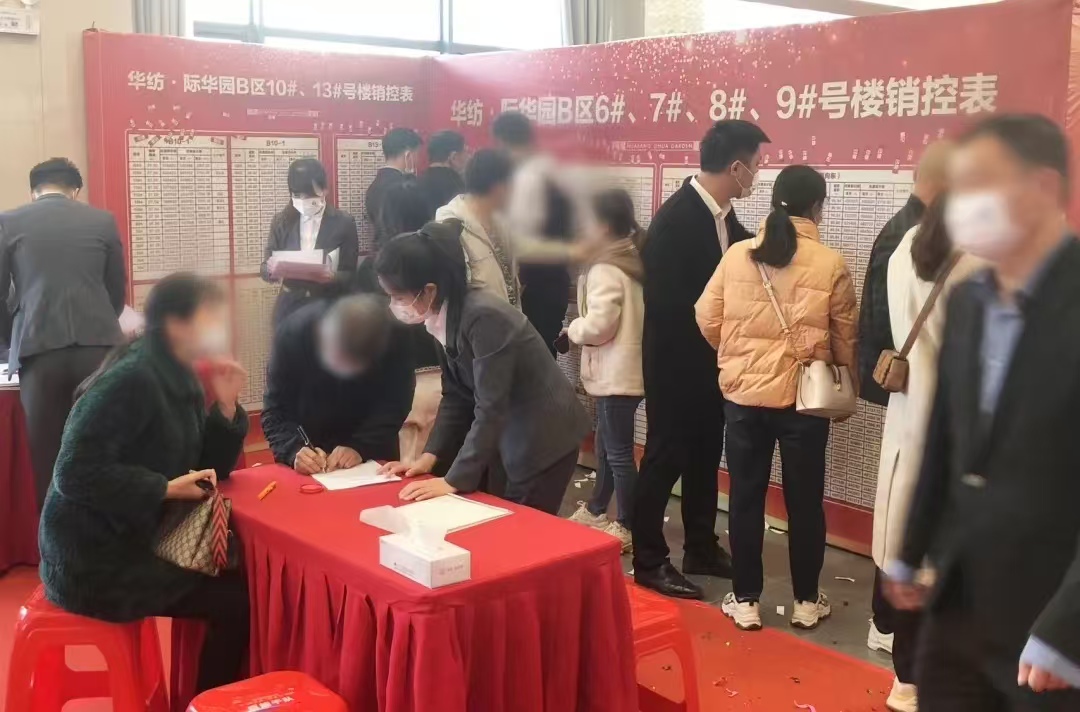 华纺&middot;际华园 (4)