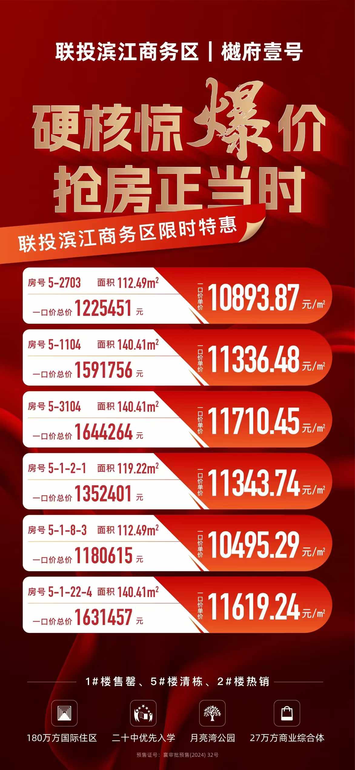 1728747848341078.jpg