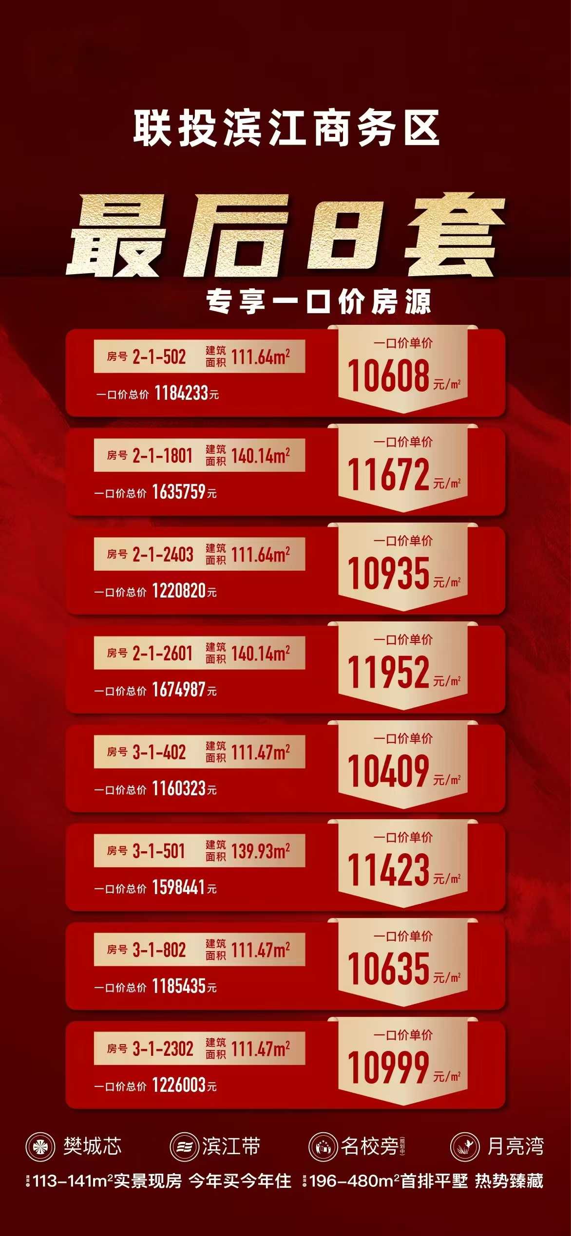 1742023769170492.jpg