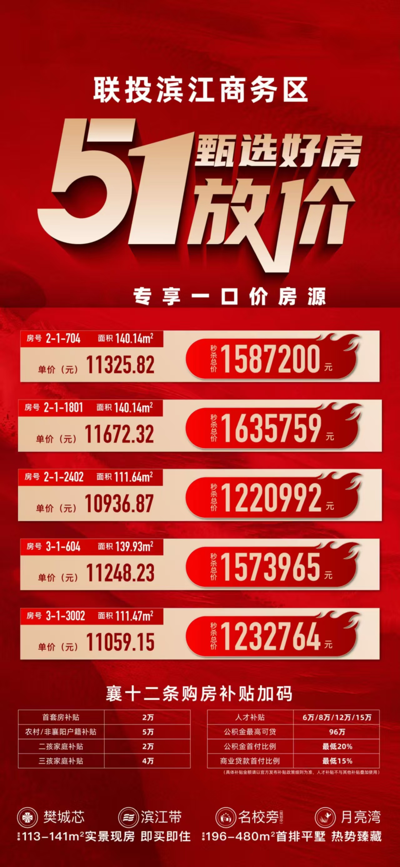 1745502325411289.jpg