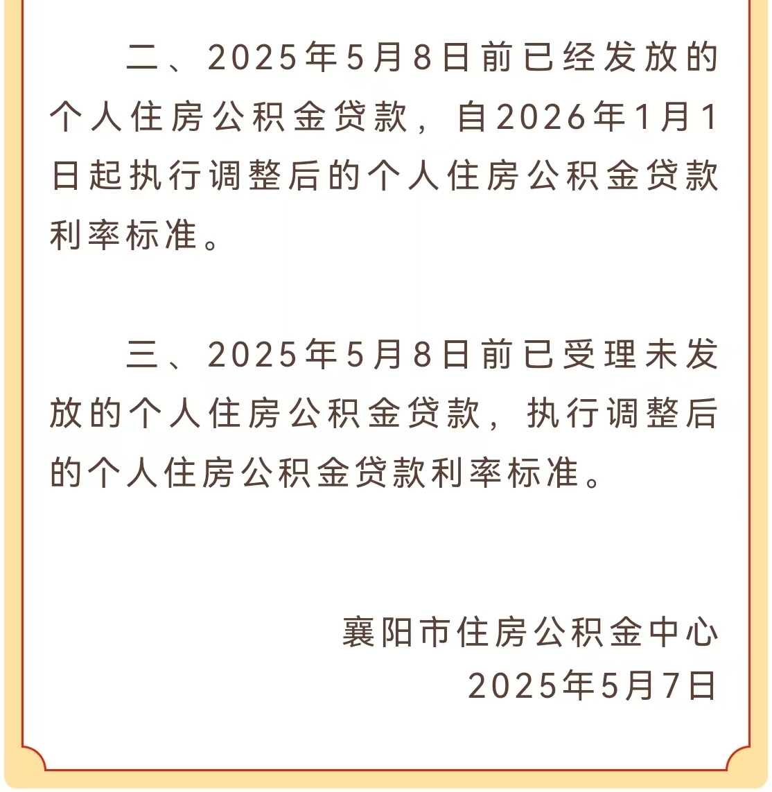 1746679176731235.jpg