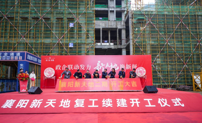 樊城核芯瞰江头排凤雏桥头，新天地•襄乐府项目详情