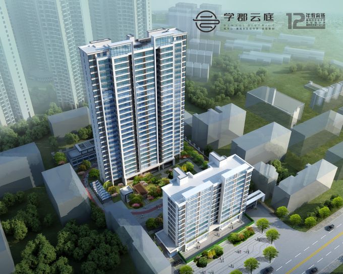 城心学府华宅，学郡云庭项目详情