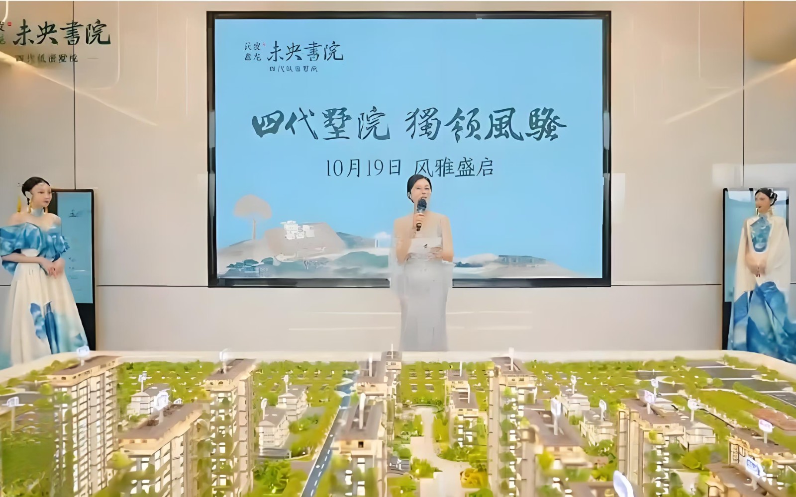 民发鑫龙·未央書院 (21)