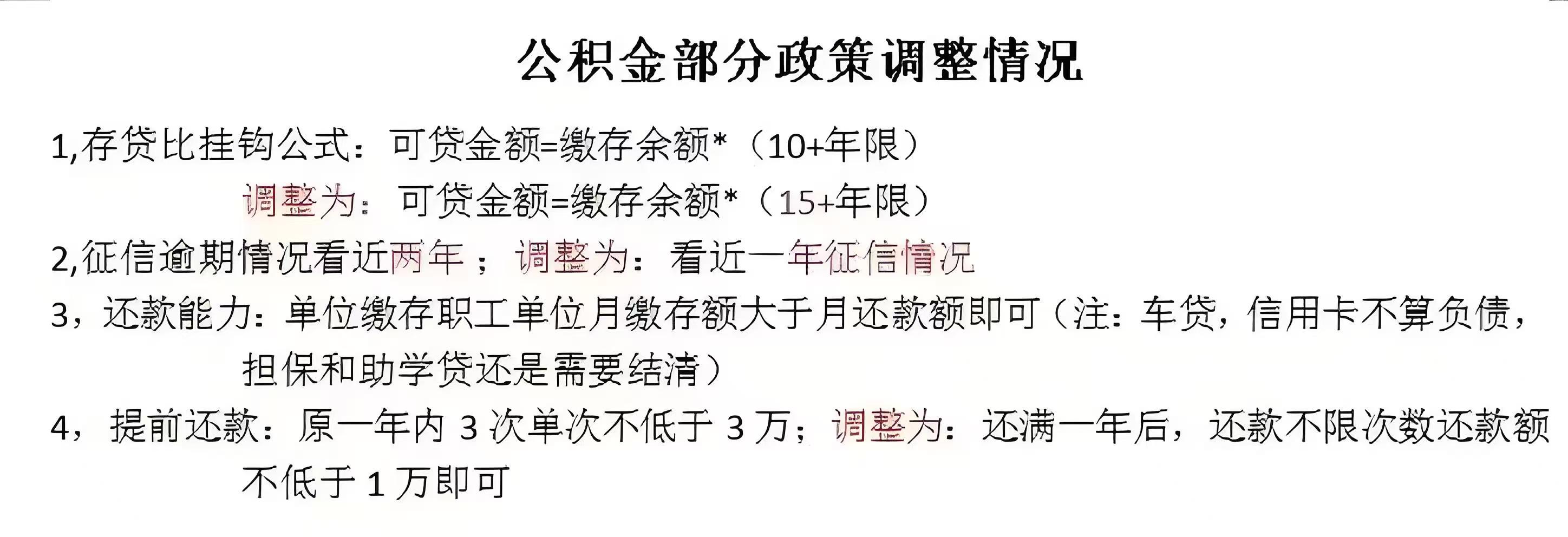 1752470974504208.jpg
